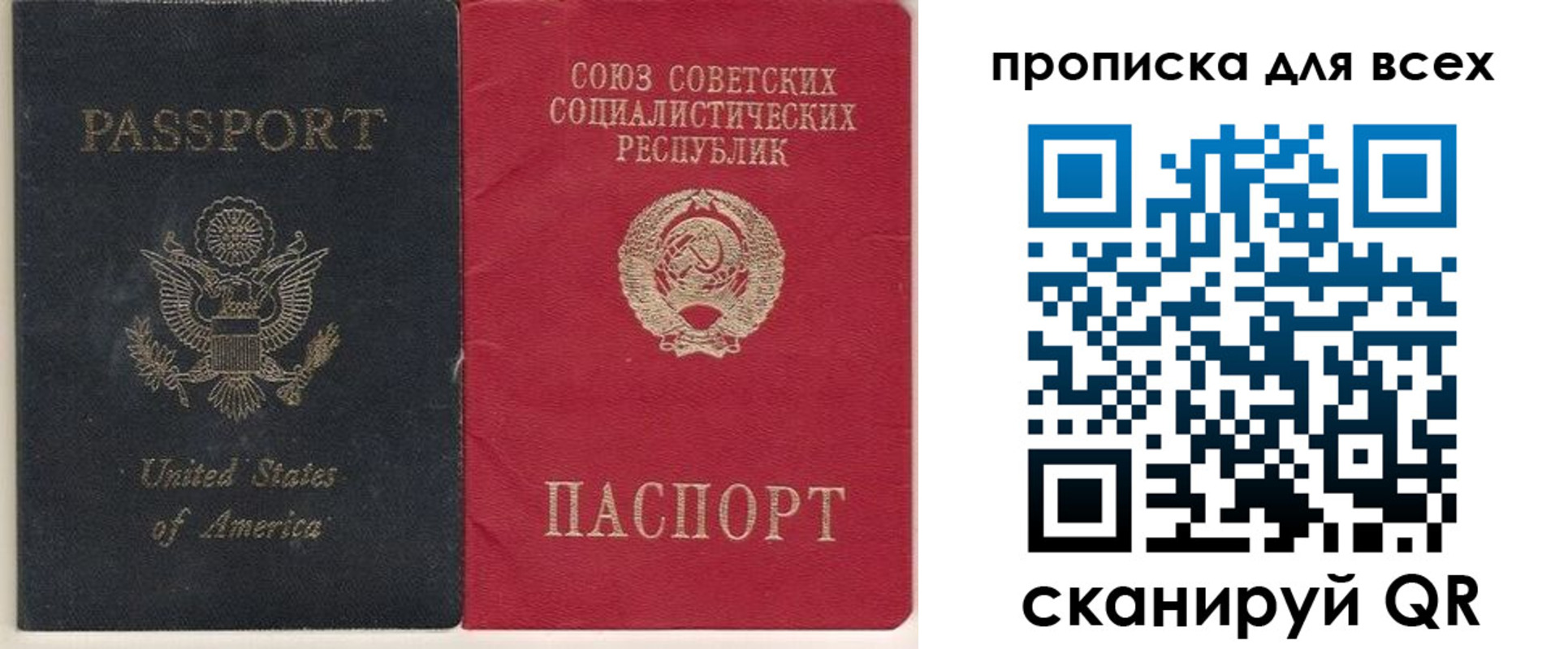 временная регистрация недорого в Волгограде